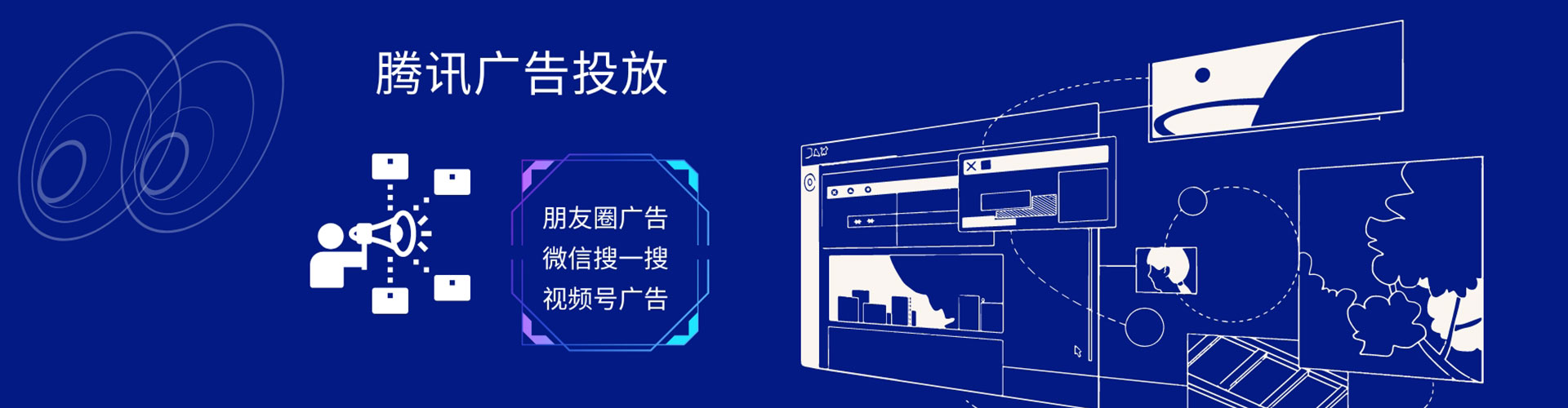 湟源竞价代运营